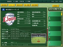 画像集#004のサムネイル/2009年版はGMモードが強化! ストーブリーグも楽しめる「戦略プロ野球2009〜掴め栄光、築け黄金時代!〜」が5月15日に発売