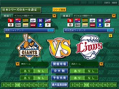 画像集#007のサムネイル/2009年版はGMモードが強化! ストーブリーグも楽しめる「戦略プロ野球2009〜掴め栄光、築け黄金時代!〜」が5月15日に発売