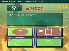 画像集#013のサムネイル/2009年版はGMモードが強化! ストーブリーグも楽しめる「戦略プロ野球2009〜掴め栄光、築け黄金時代!〜」が5月15日に発売
