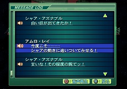 画像集#003のサムネイル/“ウォーズブレイク”で新たな展開に突入! 「SDガンダム ジージェネレーション ウォーズ」の最新情報をお届け