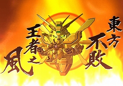 画像集#004のサムネイル/「SDガンダム ジージェネレーション ウォーズ」公式サイトでPV公開