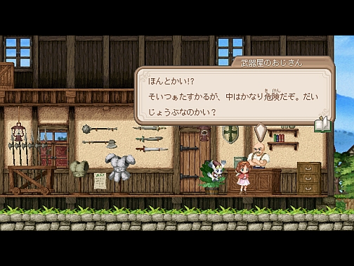 画像集#007のサムネイル/PC用アクションRPG「フォーチュンサモナーズ 〜アルチェの精霊石〜Deluxe」,6月18日発売決定。パッケージ版の追加要素も明らかに