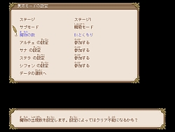 画像集#012のサムネイル/PC用アクションRPG「フォーチュンサモナーズ 〜アルチェの精霊石〜Deluxe」,6月18日発売決定。パッケージ版の追加要素も明らかに