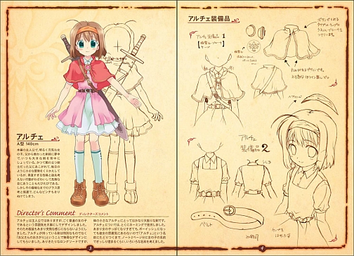 画像集#013のサムネイル/PC用アクションRPG「フォーチュンサモナーズ 〜アルチェの精霊石〜Deluxe」,6月18日発売決定。パッケージ版の追加要素も明らかに