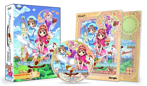 画像集#001のサムネイル/「フォーチュンサモナーズ」,追加要素「アルチェの不思議なラビリンス」の詳細を公開,田村ゆかりさんほか声優さんからのコメントも掲載