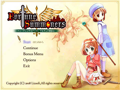 画像集#002のサムネイル/いにしえの精霊石を探すアクションRPG「フォーチュンサモナーズ〜アルチェの精霊石〜」のデモ版をUp