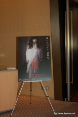 ������#003�Υ���ͥ���/10��ǯ�Υץ��������ȤϿ���ǲ�2�ܤȥ����ಽ���ּ���ץץ���������2009����ȯɽ����� ���व��餬�б�