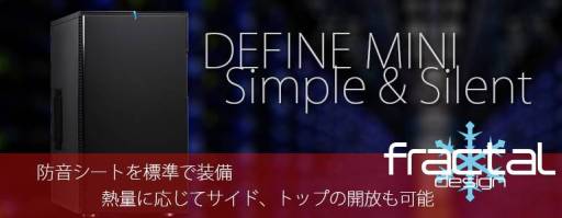 画像ギャラリー No.001のサムネイル画像 / アーク，高いスペックをミニタワーで実現したゲーム用PC。約21万円から