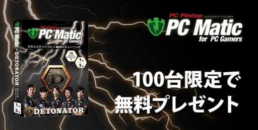 画像ギャラリー No.003のサムネイル画像 / アークでクリスマス/歳末セールがスタート。SSD搭載PCの特価販売やGTX 1070搭載カードの値引きを実施中