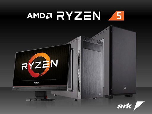 画像ギャラリー No.004のサムネイル画像 / アーク，Ryzen 5とGTX 10搭載のゲームPCを販売開始