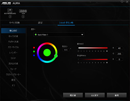 ꡼ No.014 | ASUSΡTUF GAMINGפȥܤΥPCθɤϡ CROYDONCY-IC6Z37A-IWTFפƥ