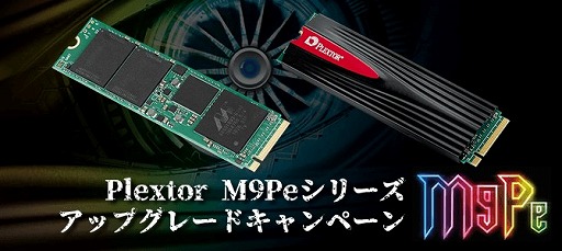 ꡼ No.002Υͥ / Core i7Ryzenʤɤ3000߰PCBTOоݤΥեåɤ1߰2018ǯƤΥܡʥڡ򳫻