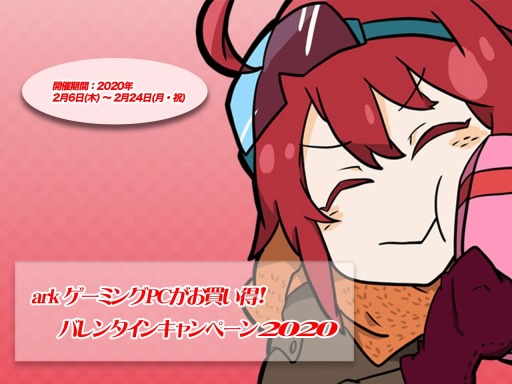 ���������꡼ No.001�Υ���ͥ������ / �������ǥХ�󥿥��󥭥��ڡ���BTO������PC���������Ǻ���3���߰�����