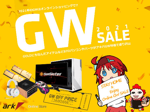 ���������꡼ No.001�Υ���ͥ������ / ��������GW�������»��档�����ޡ�����PC����յ���ʤɳ������