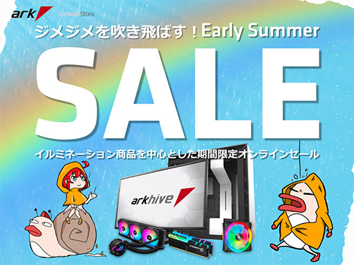 ���������꡼ No.001�Υ���ͥ������ / �������ǥ����꡼���ޡ������ڡ��󤬤Ϥ��ޤ롣BTO PC��CPU̵�����åץ��졼�ɤʤɤ�»�