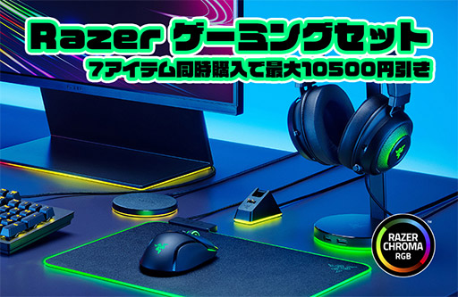 ���������꡼ No.003�Υ���ͥ������ / �������ǥ����꡼���ޡ������ڡ��󤬤Ϥ��ޤ롣BTO PC��CPU̵�����åץ��졼�ɤʤɤ�»�