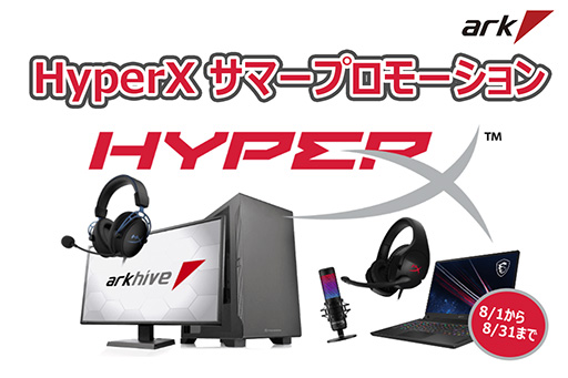 ޡPCȤΥåȹHyperXǥХ3500߰