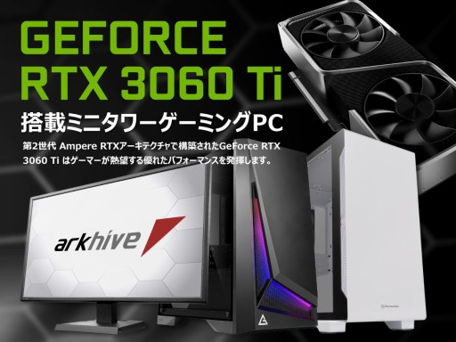 ���������꡼ No.001�Υ���ͥ������ / ��������RTX 3060 Ti��ܤΥߥ˥����������PC��4���ʤ�ȯ��