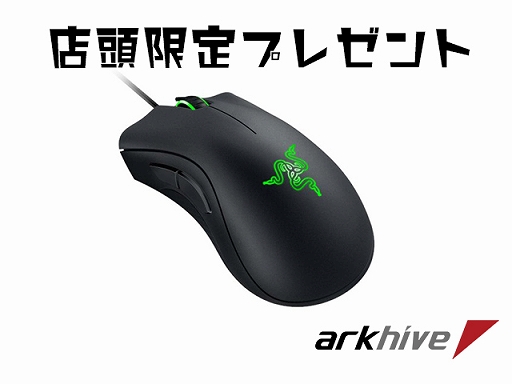 画像ギャラリー No.002のサムネイル画像 / ゲームPC「arkhive」の1周年セールが始まる。11月30日まで