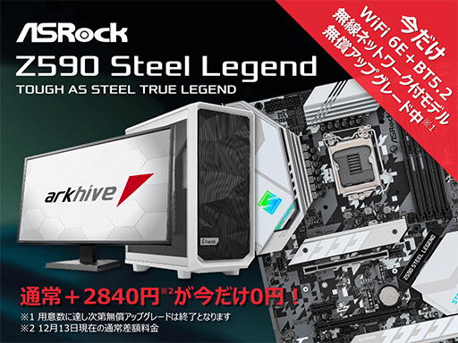 ���������꡼ No.001�Υ���ͥ������ / ��������BTO PC�Υޥ����ܡ��ɤ�̵��LAN�б���ǥ��̵�����åץ��졼��