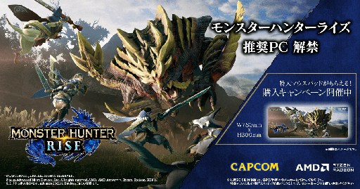 ���������꡼ No.001�Υ���ͥ������ / ��������RX 6700 XT/6600 XT��ܤΡ֥��ϥ�饤���׿侩PC��ȯ��