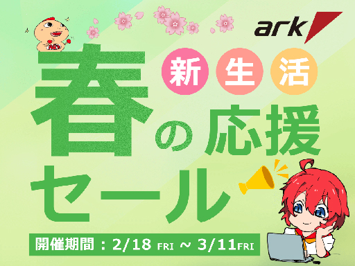 ���������꡼ No.001�Υ���ͥ������ / �������ǿ�������祻���뤬2��18���˥������ȡ�������Ρ���PC��վ��ǥ����ץ쥤����¤�