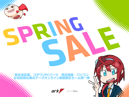 ���������꡼ No.001�Υ���ͥ������ / �����������ץ�󥰥�����򳫺š�PC�ѡ��Ĥ�BTO������PC�Υ������ޥ�����������ʤ�