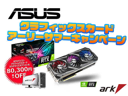 ꡼ No.001 | ASUSեåɤ8300߰Ȥʤ륭ڡ