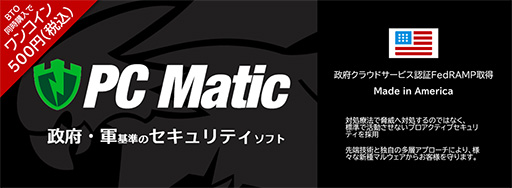 ꡼ No.003 | Υޡ뤬Ϥޤ롣оݤΥեåɤCPU顼ʤBTOץ󤬰²