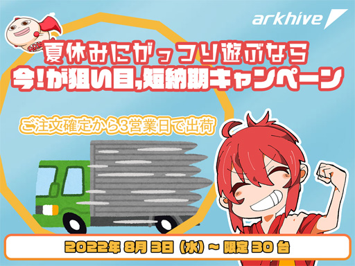 ꡼ No.001 | 30ǥޡBTO PCûǼڡ»