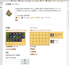 画像ギャラリー No.010のサムネイル画像 / 【PR】シンプルなのに奥深い! ブラウザストラテジーゲーム「ドラゴンクルセイド」を3回に分けて徹底紹介。第1回は基礎編