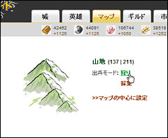 画像ギャラリー No.013のサムネイル画像 / 【PR】シンプルなのに奥深い! ブラウザストラテジーゲーム「ドラゴンクルセイド」を3回に分けて徹底紹介。第1回は基礎編