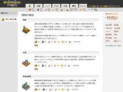 ꡼ No.007 | PRۤĤĤ³ˤʤ֥饦֥ɥ饴󥯥륻ɡפ3ˤ錄äŰҲ𡪡2ϼ