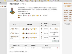 ꡼ No.009 | PRۤĤĤ³ˤʤ֥饦֥ɥ饴󥯥륻ɡפ3ˤ錄äŰҲ𡪡2ϼ