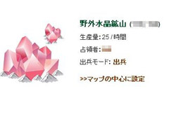 画像ギャラリー No.011のサムネイル画像 / 【PR】ついつい続きが気になるブラウザゲーム「ドラゴンクルセイド」を3回にわたって徹底紹介! 第2回は実践編