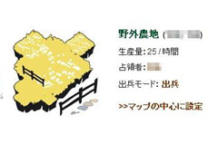 画像ギャラリー No.012のサムネイル画像 / 【PR】ついつい続きが気になるブラウザゲーム「ドラゴンクルセイド」を3回にわたって徹底紹介! 第2回は実践編