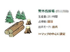 画像ギャラリー No.013のサムネイル画像 / 【PR】ついつい続きが気になるブラウザゲーム「ドラゴンクルセイド」を3回にわたって徹底紹介! 第2回は実践編