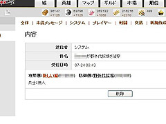 ꡼ No.018 | PRۤĤĤ³ˤʤ֥饦֥ɥ饴󥯥륻ɡפ3ˤ錄äŰҲ𡪡2ϼ