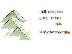 画像ギャラリー No.020のサムネイル画像 / 【PR】ついつい続きが気になるブラウザゲーム「ドラゴンクルセイド」を3回にわたって徹底紹介! 第2回は実践編