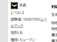 画像ギャラリー No.024のサムネイル画像 / 【PR】ついつい続きが気になるブラウザゲーム「ドラゴンクルセイド」を3回にわたって徹底紹介! 第2回は実践編