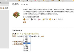 ꡼ No.025 | PRۤĤĤ³ˤʤ֥饦֥ɥ饴󥯥륻ɡפ3ˤ錄äŰҲ𡪡2ϼ