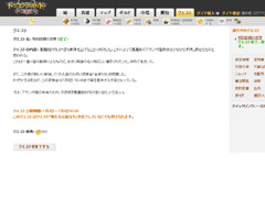 画像ギャラリー No.006のサムネイル画像 / 【PR】見た目に反して奥深いブラウザゲーム「ドラゴンクルセイド」。第3回は,脱初心者を図れるかもしれないテクニックを紹介