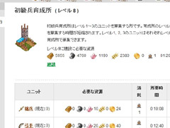 画像ギャラリー No.007のサムネイル画像 / 【PR】見た目に反して奥深いブラウザゲーム「ドラゴンクルセイド」。第3回は,脱初心者を図れるかもしれないテクニックを紹介