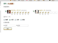 画像ギャラリー No.010のサムネイル画像 / 【PR】見た目に反して奥深いブラウザゲーム「ドラゴンクルセイド」。第3回は,脱初心者を図れるかもしれないテクニックを紹介