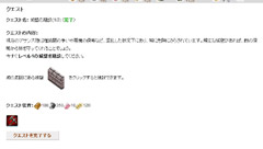 画像ギャラリー No.011のサムネイル画像 / 【PR】見た目に反して奥深いブラウザゲーム「ドラゴンクルセイド」。第3回は,脱初心者を図れるかもしれないテクニックを紹介