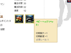 画像ギャラリー No.014のサムネイル画像 / 【PR】見た目に反して奥深いブラウザゲーム「ドラゴンクルセイド」。第3回は,脱初心者を図れるかもしれないテクニックを紹介