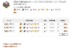 画像ギャラリー No.015のサムネイル画像 / 【PR】見た目に反して奥深いブラウザゲーム「ドラゴンクルセイド」。第3回は,脱初心者を図れるかもしれないテクニックを紹介