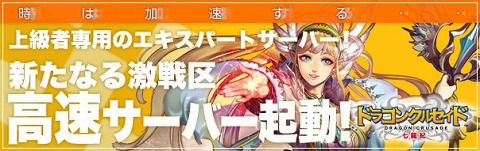 ���������꡼ No.001�Υ���ͥ������ / �֥ɥ饴�󥯥륻���ɡפ˾��Ը�����®�����С����о�