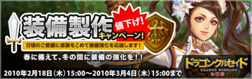 ���������꡼ No.001�Υ���ͥ������ / �֥ɥ饴�󥯥륻���ɡס����������ɬ�פʡȥ�����ɤ�����50�󥪥�