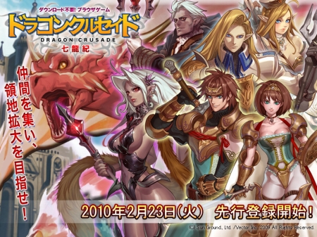 ���������꡼ No.002�Υ���ͥ������ / �֥ɥ饴�󥯥륻���ɡס��ϥ󥲡�����о졣�����Ͽ���դ򳫻�